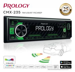 Изображение продукта PROLOGY CMX-235 FM / USB ресивер с Bluetooth  и парковочной системой - 3
