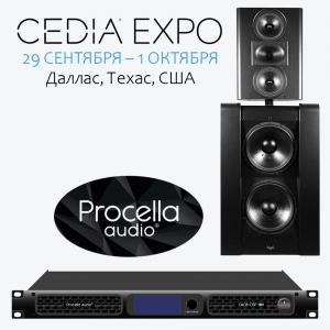 Procella Audio снова приедет в Даллас, штат Техас, чтобы принять участие в выставке CEDIA Expo.