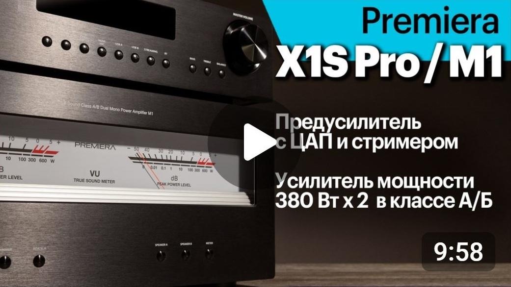 X1S Pro и M1 - новые флагманы Premiera. Мнение экспертов Pult.ru.