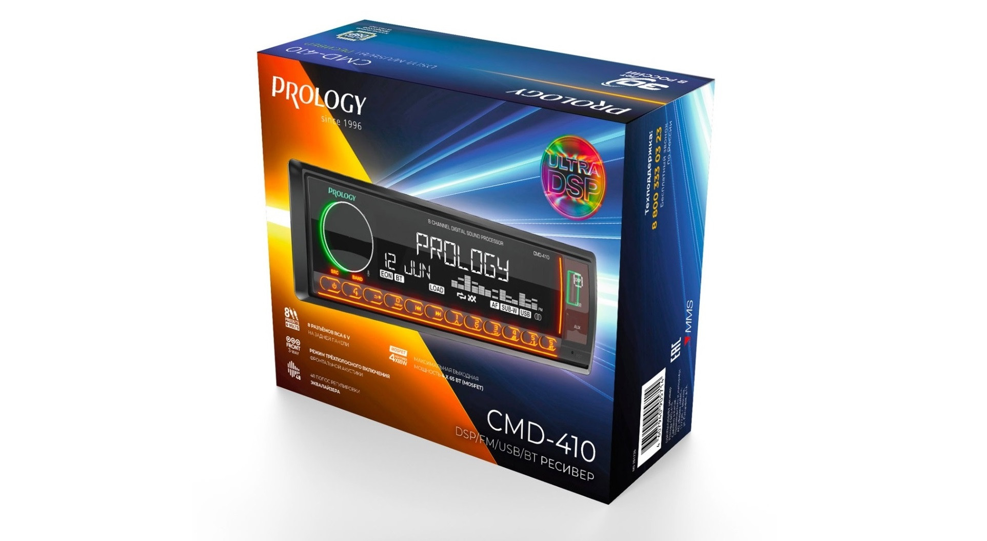 Восьмиканальная автомагнитола PROLOGY CMD-410 с процессором ULTRA DSP уже в продаже!