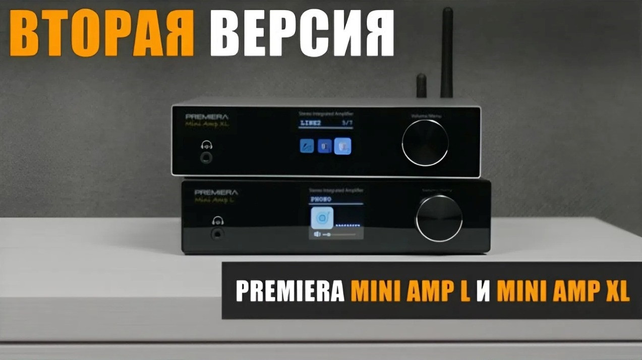 Видеообзор PREMIERA Mini Amp L и Mini Amp XL, подготовленный Максимом Наумовым