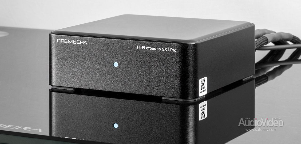 Беспроводной Hi-Fi аудиостример PREMIERA SX1 Pro. Обзор с тестированием от SALON AV