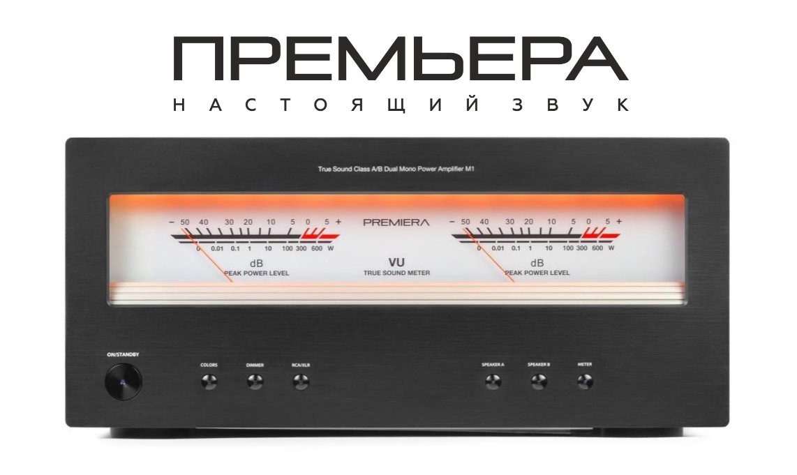Обновление ПО PREMIERA X1S Pro и M1