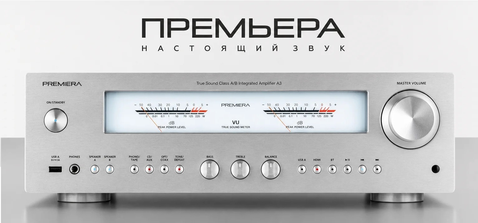 Обновление ПО PREMIERA A3 и A3S