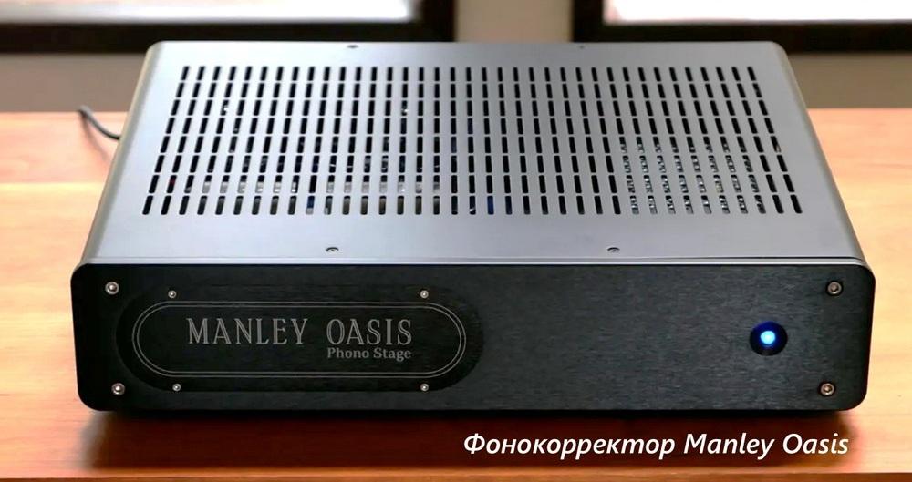 Manley Oasis номинирован на Best Value Award 2024