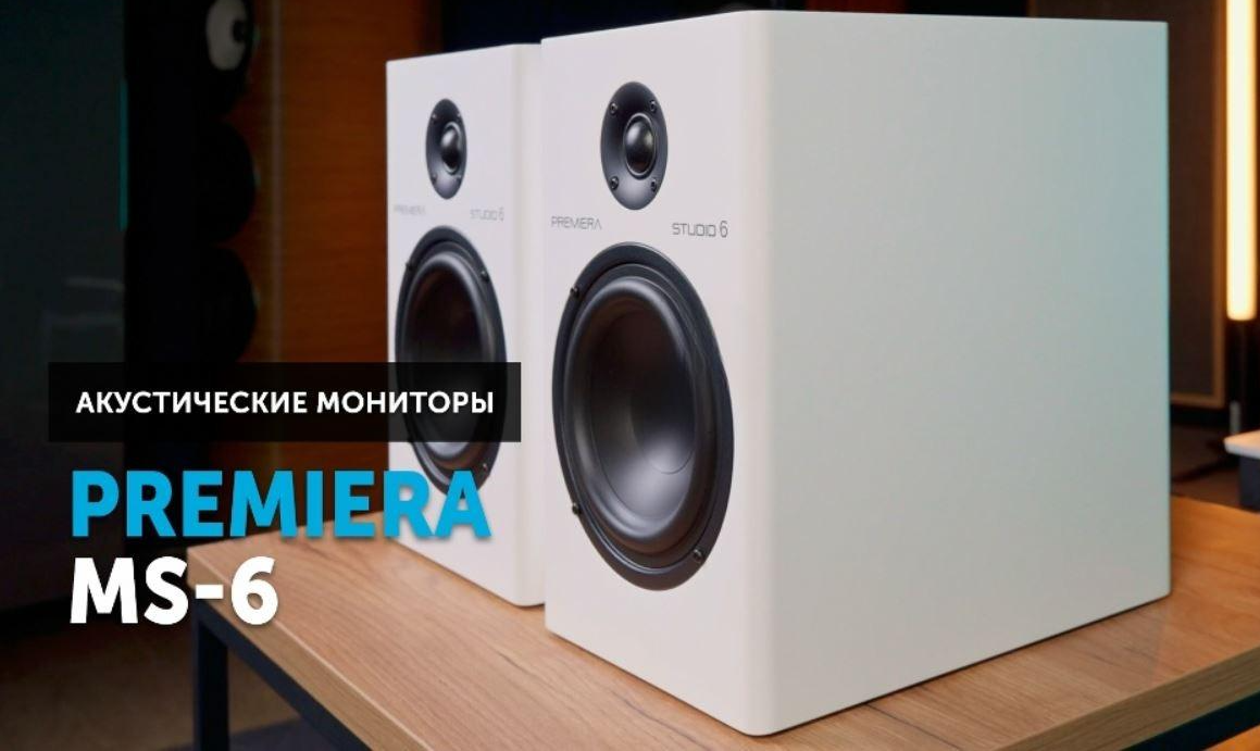 PREMIERA MS-6. Видеообзор, подготовленный экспертами SoundProLab