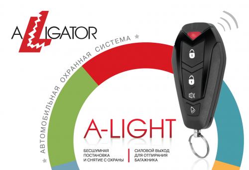 Изображение продукта ALLIGATOR A-LIGHT - автомобильная охранная система - 2