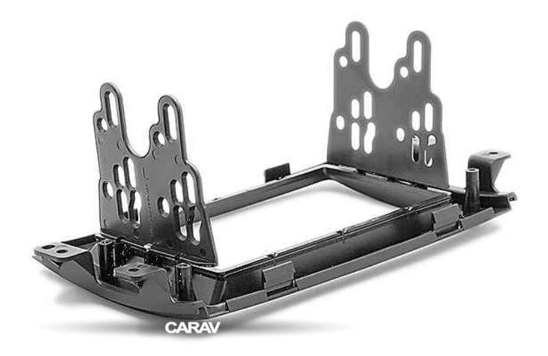 Изображение продукта CARAV 09-002 - переходная рамка для установки автомагнитолы - 3
