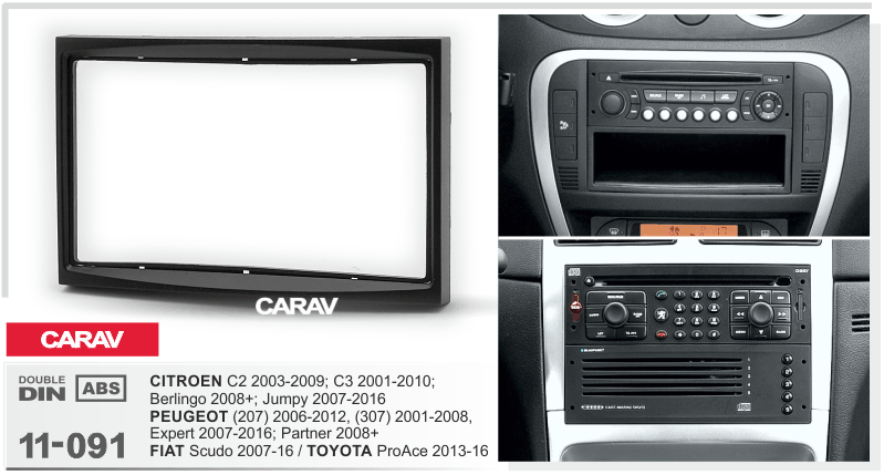 Миниатюра продукта CARAV 11-091 - переходная рамка для установки автомагнитолы