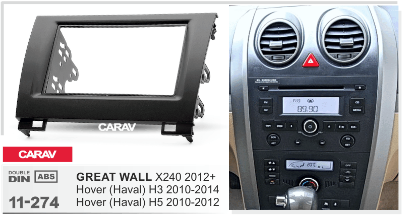 Миниатюра продукта CARAV 11-274 - переходная рамка для установки автомагнитолы