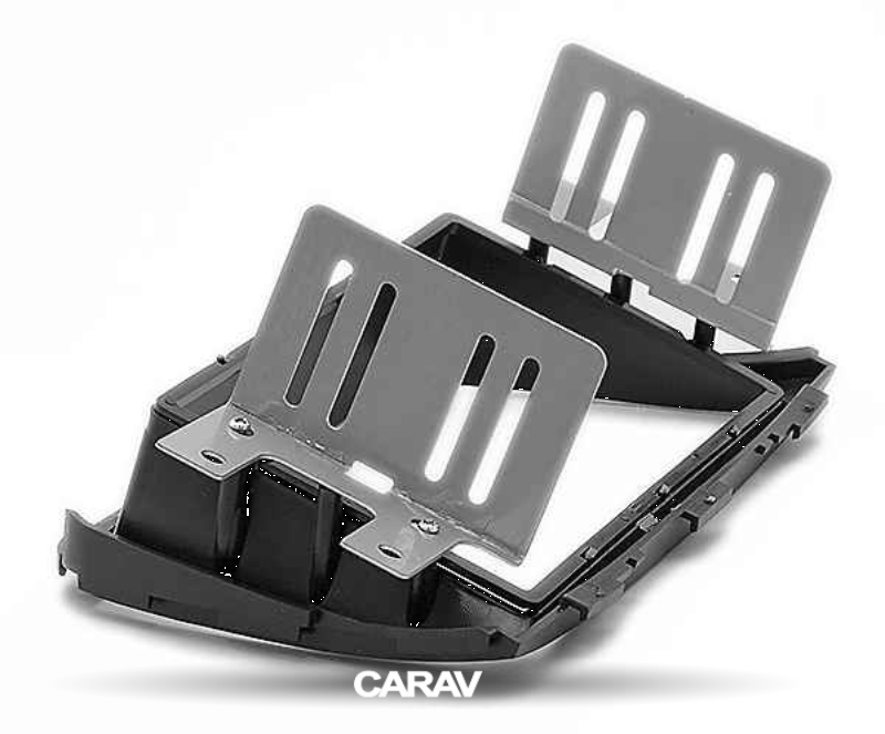 Изображение продукта CARAV 11-332 - переходная рамка для установки автомагнитолы - 3