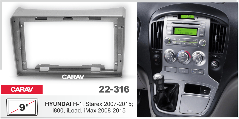 Миниатюра продукта CARAV 22-316 переходная рамка для установки автомагнитолы
