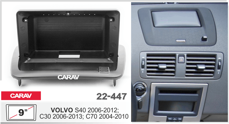 Миниатюра продукта CARAV 22-447 переходная рамка для установки автомагнитолы