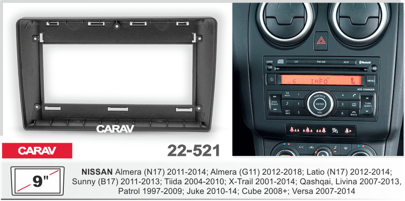 Миниатюра продукта CARAV 22-521 переходная рамка для установки автомагнитолы