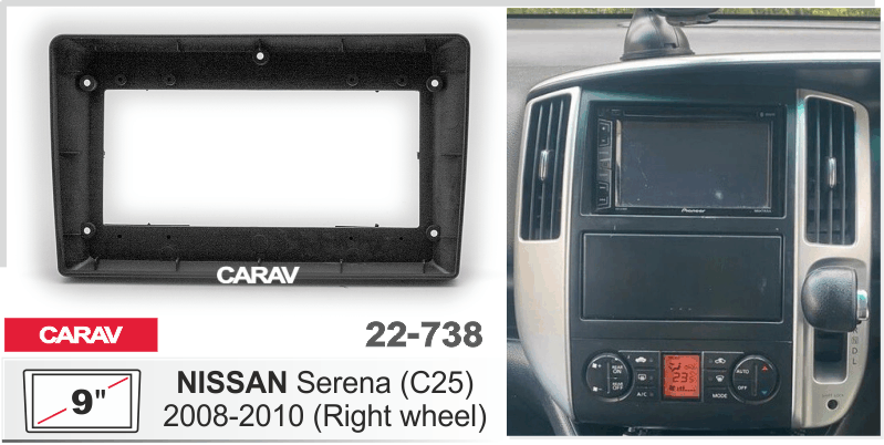 Миниатюра продукта CARAV 22-738 переходная рамка для установки автомагнитолы