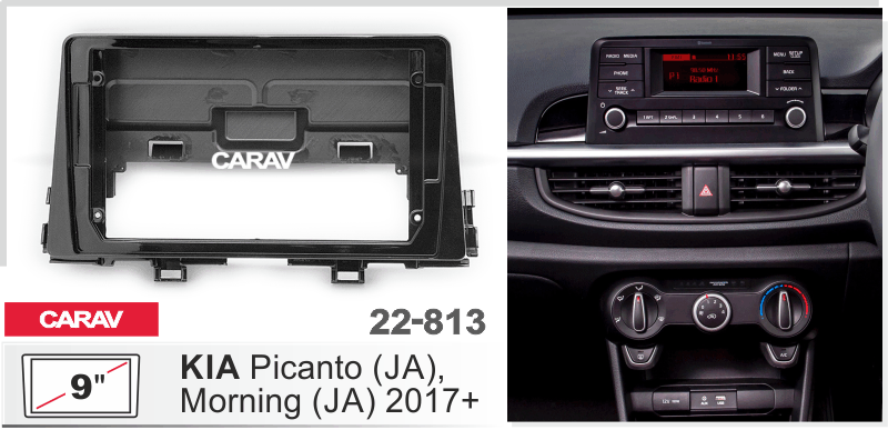 Миниатюра продукта CARAV 22-813 переходная рамка для установки автомагнитолы