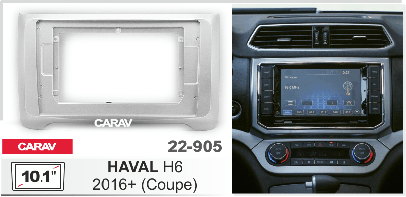 Миниатюра продукта CARAV 22-905