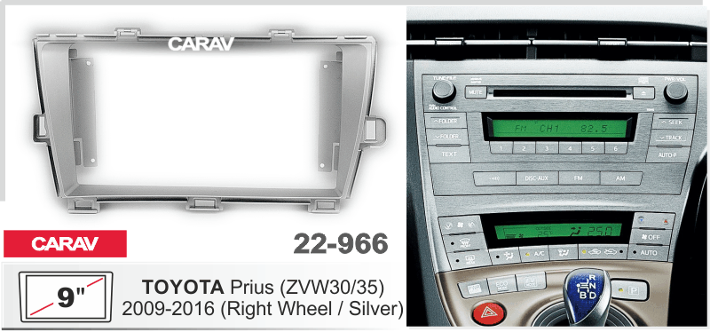 Миниатюра продукта CARAV 22-966 переходная рамка для установки автомагнитолы