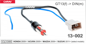 Миниатюра продукта CARAV 13-002 переходник для подключения штатной антенны к автомагнитоле