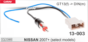 Миниатюра продукта CARAV 13-003 переходник для подключения штатной антенны к автомагнитоле