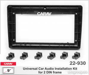 Миниатюра продукта CARAV 22-930 переходная рамка для установки автомагнитолы