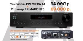 Миниатюра продукта PREMIERA A1 + PRIMARE NP5 Prisma MK2 комплект интегральный усилитель и сетевой проигрыватель