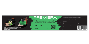Изображение продукта PREMIERA PK-108 - гель для чистки виниловых пластинок - 3