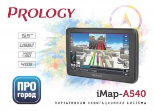 Изображение продукта PROLOGY iMap-A540 портативная навигационная система - 4