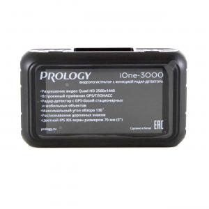 Изображение продукта PROLOGY iOne-3000 видеорегистратор с радар-детектором (антирадаром) - 8