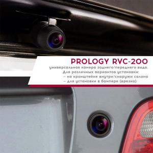 Изображение продукта PROLOGY RVC-200 - универсальная камера заднего/переднего вида - 10