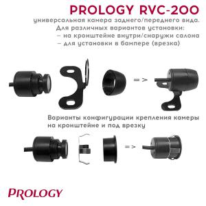Изображение продукта PROLOGY RVC-200 универсальная камера заднего/переднего вида - 5