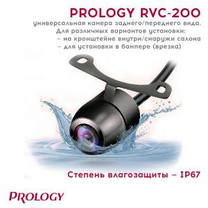 Изображение продукта PROLOGY RVC-200 универсальная камера заднего/переднего вида - 6