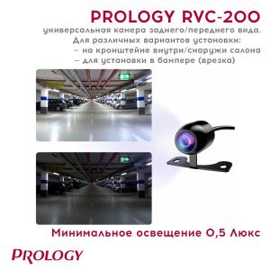 Изображение продукта PROLOGY RVC-200 - универсальная камера заднего/переднего вида - 7