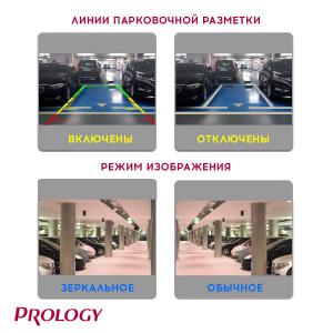 Изображение продукта PROLOGY RVC-200 универсальная камера заднего/переднего вида - 8