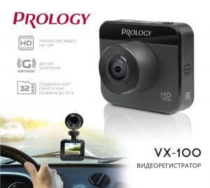 Изображение продукта PROLOGY VX-100 видеорегистратор - 4