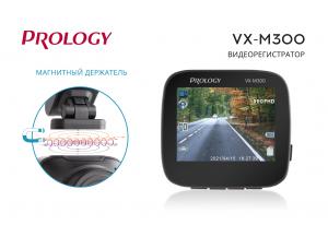 Изображение продукта PROLOGY VX-M300 - видеорегистратор - 3