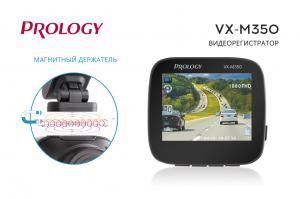 Изображение продукта PROLOGY VX-M350 - видеорегистратор - 3