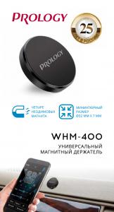 Миниатюра продукта PROLOGY WHM-400 магнитный держатель универсальный