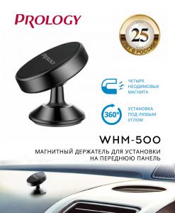 Миниатюра продукта PROLOGY WHM-500