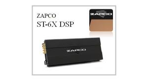 Изображение продукта ZAPCO ST-6X DSP - автомобильный усилитель 6-канальный - 2