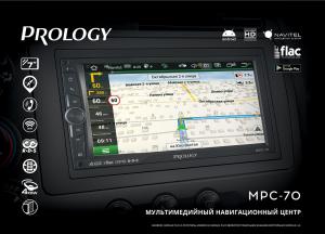 Изображение продукта PROLOGY MPC-70 мультимедийный навигационный центр ANDROID 9 - 3