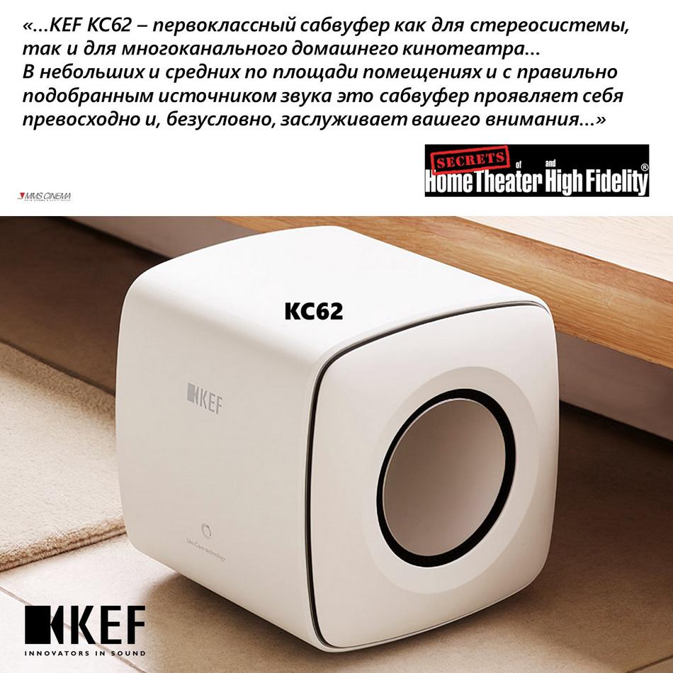 Kef home best sale